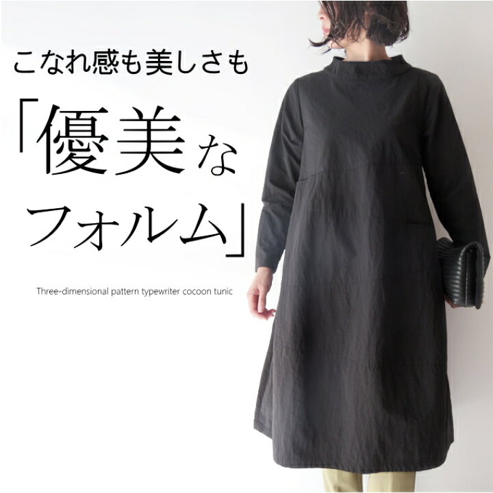 楽天市場】【マラソン期間限定10％OFF】コットンタイプライター立体 