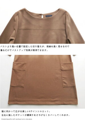 楽天市場 ネックレス付きベーシックチュニックワンピース 50代 ファッション ミセス 40代 60代 70代 春ワンピ 女性 レディース アラフォー 秋 母の日 プレゼント ミセス ファッション カイト