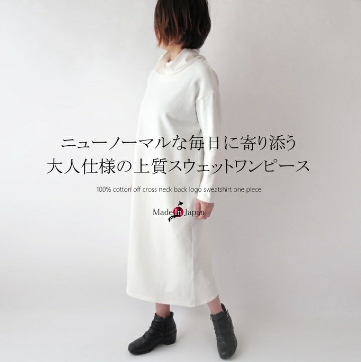 楽天市場】【期間限定50％OFF】【日本製】コットン100％バックロゴ上質 
