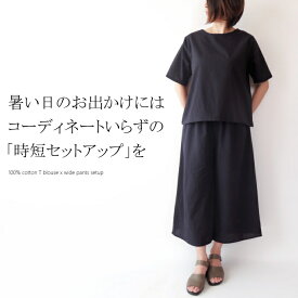 楽天市場 50代 ファッション レディースファッション の通販