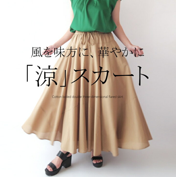 楽天市場】【マラソン期間限定10％OFF】コットンボイル100％二枚仕立て  
