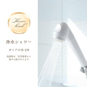 򐅃V[KCA̐135 򐅃V[ rrA V[ J[gbWt K㗝X KiKCA̐135  V[wbh ewc ̖  ь s C 򐅊  