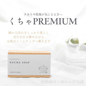 i`Ό @KUCHAPREMIUMi)Y Ags[ Ԃ񂩂g Ό  p  ljLr  Sg v[g Mtg
