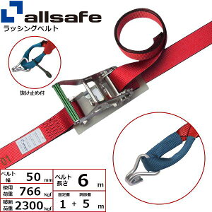 �I�[���Z�[�t ���`�F�b�g�����ڂ�&�i���[�t�b�N�d�l �Œ�1m×����5m �� R5IN15�y���[�J�[�����z