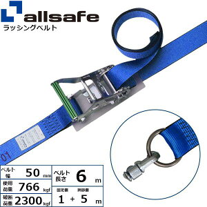 �I�[���Z�[�t �G�A���C�����[���p�_�u���X�^�b�h�t�B�b�e�C���O �����O�t���Œ�1m×����5m �� R5DSR15�y���[�J�[�����z