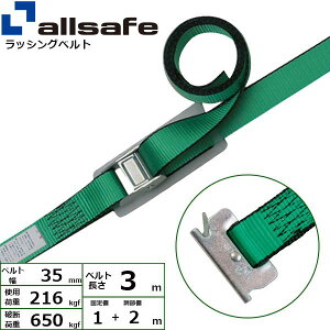 �I�[���Z�[�t �J����T-�����s�[�X�d�l �Œ�1m×����2m �� C3TP12�y���[�J�[�����z