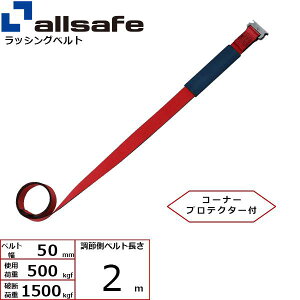 �I�[���Z�[�t ��C�p�x���g T�����s�[�X�d�l ����2m �� H-TP2-C 50R4�y���[�J�[�����z