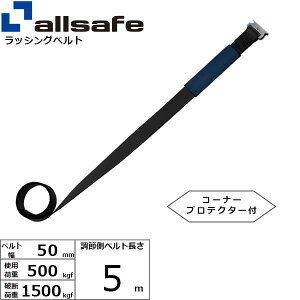 �I�[���Z�[�t ��C�p�x���g T�����s�[�X�d�l ����5m �� H-TP5-C 50BK4�y���[�J�[�����z