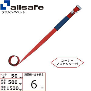 �I�[���Z�[�t ��C�p�x���g T�����s�[�X&�i���[�t�b�N�d�l ���ߑ�6m �� H-TPN6-C 50R4�y���[�J�[�����z