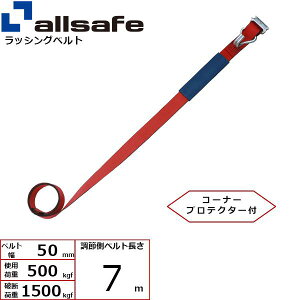 �I�[���Z�[�t ��C�p�x���g T�����s�[�X&�i���[�t�b�N�d�l ���ߑ�7m �� H-TPN7-C 50R4�y���[�J�[�����z