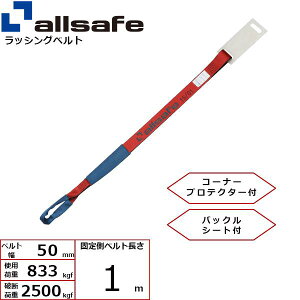 �u�ő�P6�{ ���|�C���g�o�b�N�՗v�G���g���[�v�I�[���Z�[�t ��C�p�x���g ���ڂ�d�l �Œ葤1m �� H-I1-K 50R4�y���[�J�[�����z