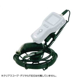 アサダ カメラケーブル2810 ドラムセット TH901