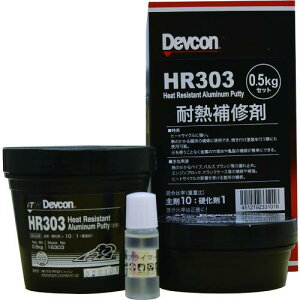 �f�u�R��HR303 0.5kg