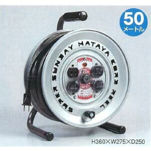 �n�^�����~�e�b�h �W���^ �X�[�p�[�T���f�[���[�� 100V�^ GV-50