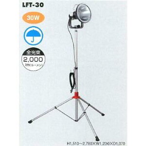 �n�^�����~�e�b�h LED�v�����C�g �O�r�X�^���h�^ ���O�p LFT-30