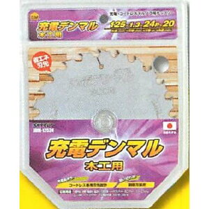 ynEXr[GznEXBM [df} ؍Hp 125mm JDM-12524