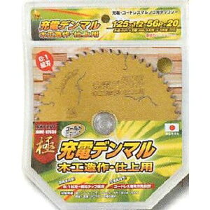 ynEXr[GznEXBM [df} ؍HEdグp 125mm JDMZ-12556