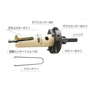 �y�n�E�X�r�[�G���z�n�E�XBM �����グ�I�[�p�[�c �U�O���J�b�^�[60 ZC-60
