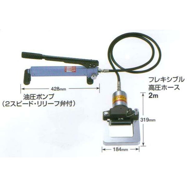 楽天市場】亀倉 手動油圧式 パイプ断水機 SS-50S : かんだ！楽天市場店