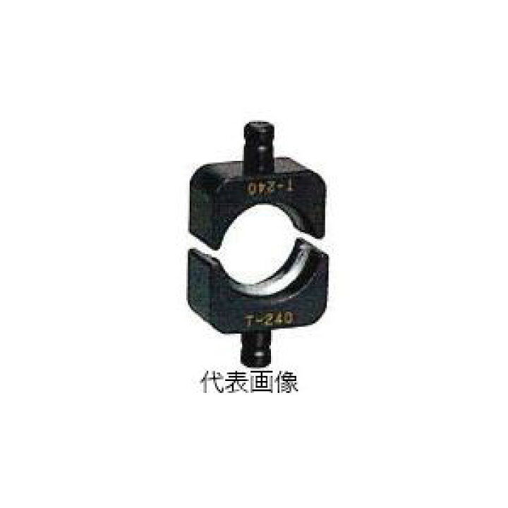 楽天市場】マクセルイズミ（泉精器製作所）REC-Li325M用 T型圧縮ダイス 