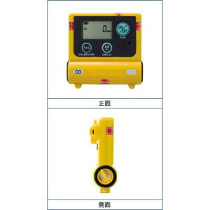 新コスモス電機 一酸化炭素計 XC-2200