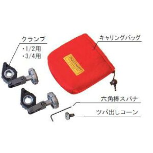 REX ���b�L�X RF20S/RF20N�p �X�e�����X�t���L�V�u���Ǘp�c�o�o���H��Z�b�g 424980