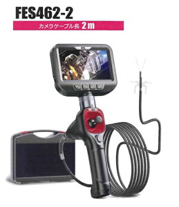REX bLX HƗp FESV[Y ㉺E180x 2m FES462-2 44C012