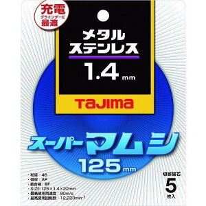 �^�W�} �X�[�p�[�}���V125 1.4mm 5���� SPM-125-14