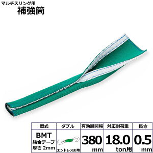 ���� �}���`�X�����O�p�⋭��BMT �G���h���X�`�p �_�u�� BMT-HNW180X0.5mW�y���[�J�[�����z