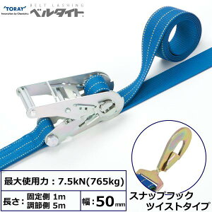 ���� �x���^�C�g ���`�F�b�g�o�b�N�� RK-50L �X�i�b�v�t�b�N�c�C�X�g�^�C�v�t RK-50L 1m+5m SHT500�y���[�J�[�����z