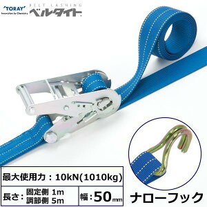 ���� �x���^�C�g ���`�F�b�g�o�b�N�� RK-50M �i���[�t�b�N�t RK-50M 1m+5m NH500�y���[�J�[�����z