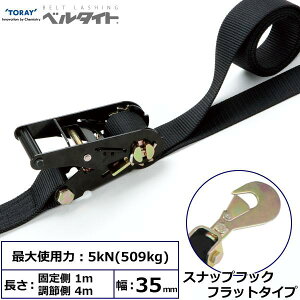���� ���x���^�C�g ���`�F�b�g�o�b�N�� RK-35B �X�i�b�v�t�b�N�t���b�g�^�C�v�t RK-35B 1m+4m SHF200�y���[�J�[�����z