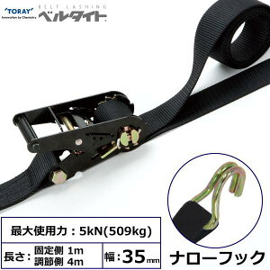 ���� ���x���^�C�g ���`�F�b�g�o�b�N�� RK-35B �i���[�t�b�N�t RK-35B 1m+4m NH200�y���[�J�[�����z