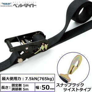 ���� ���x���^�C�g ���`�F�b�g�o�b�N�� RK-50LB �X�i�b�v�t�b�N�c�C�X�g�^�C�v�t RK-50LB 1m+5m SHT500�y���[�J�[�����z