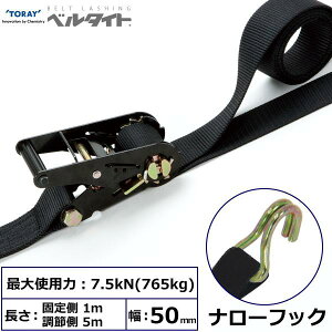 ���� ���x���^�C�g ���`�F�b�g�o�b�N�� RK-50LB �i���[�t�b�N�t RK-50LB 1m+5m NH300�y���[�J�[�����z