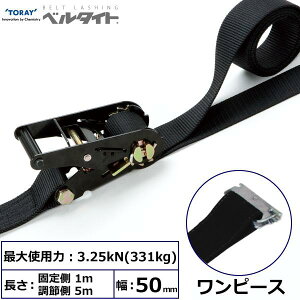  x^Cg `FbgobN RK-50LB s[Xt RK-50LB 1m+5m OP130y[J[z