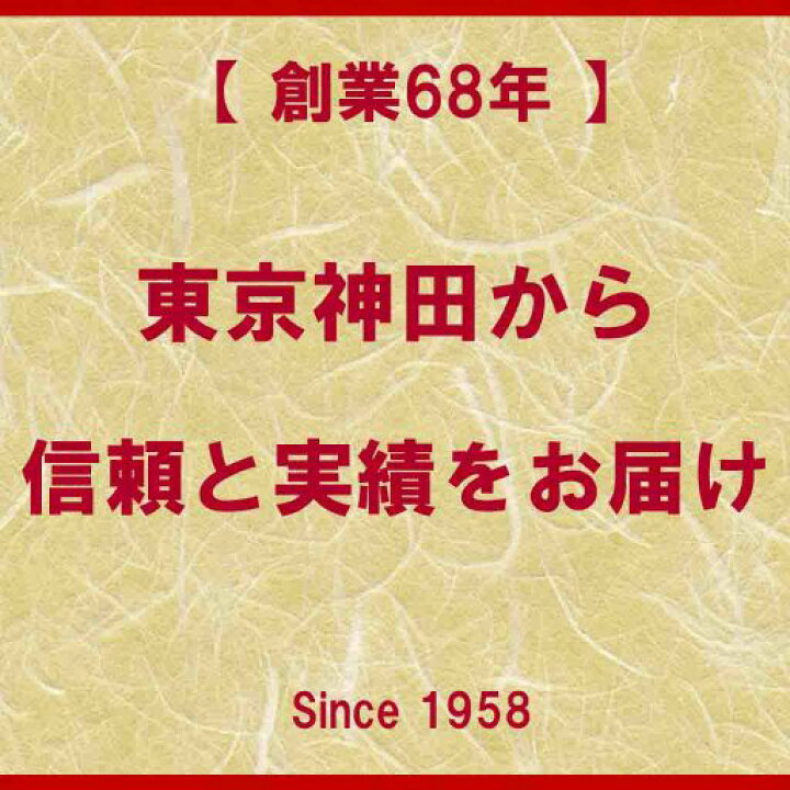 楽天市場】青木メタル Aプラスタン 500g巻 (フラックス入・JIS規格相当 