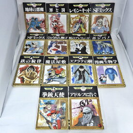 【 中古 】 手塚治虫漫画全集 まとめ 14冊セット