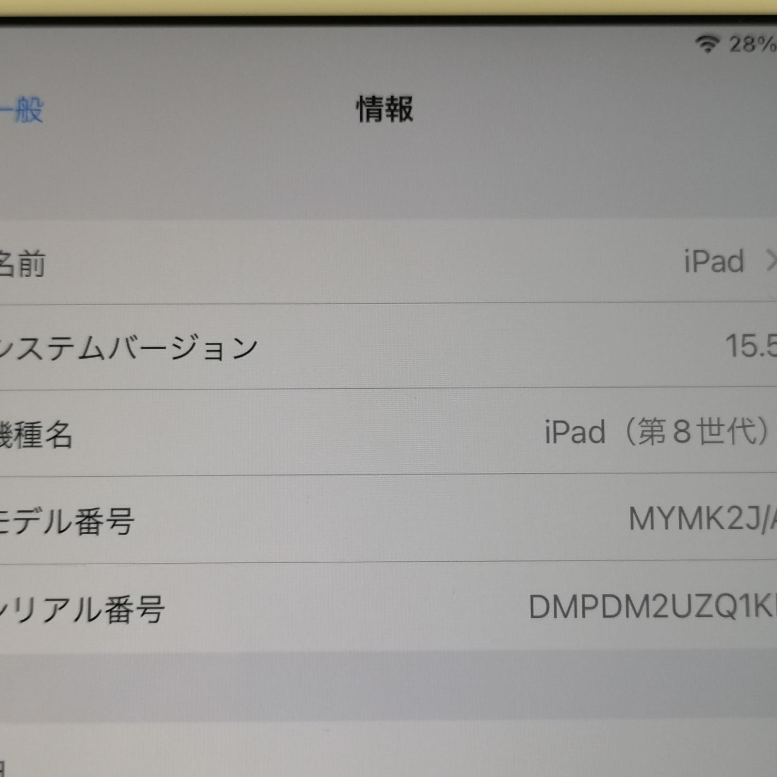 第6世代 iPad 32GB SIMフリー 管理番号：1178 - iPad本体