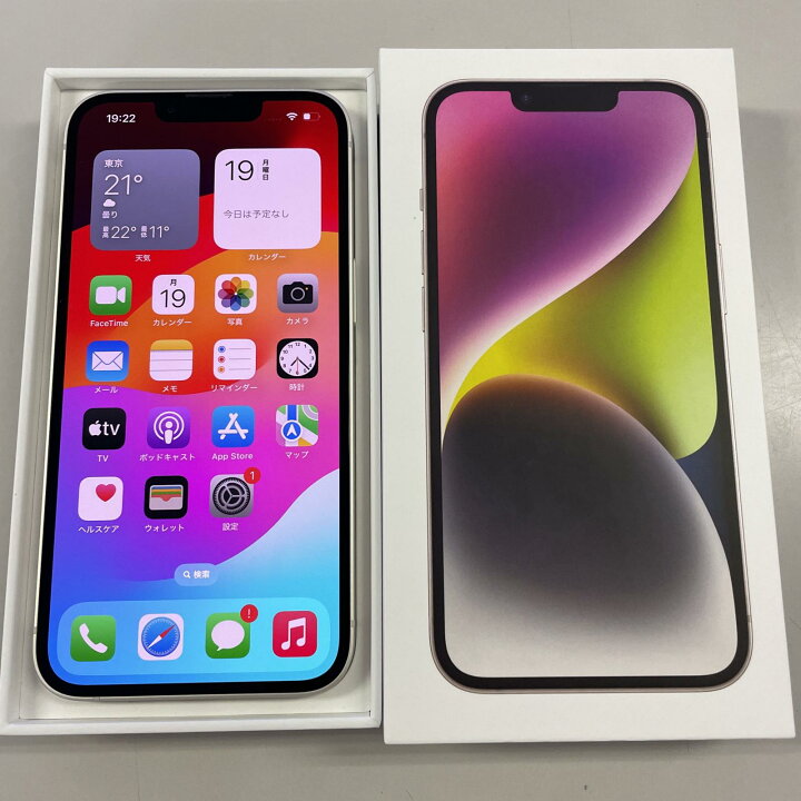 楽天市場】【中古】☆利用制限〇☆ SIMフリー iPhone 14 256GB スター 