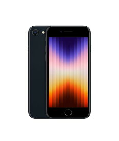 【中古】 docomo iPhone SE(第3世代) 64GB ミッドナイト SIMロック解除済 中古スマホ 中古iphone 保証付き 送料無料 白ロム 中古携帯