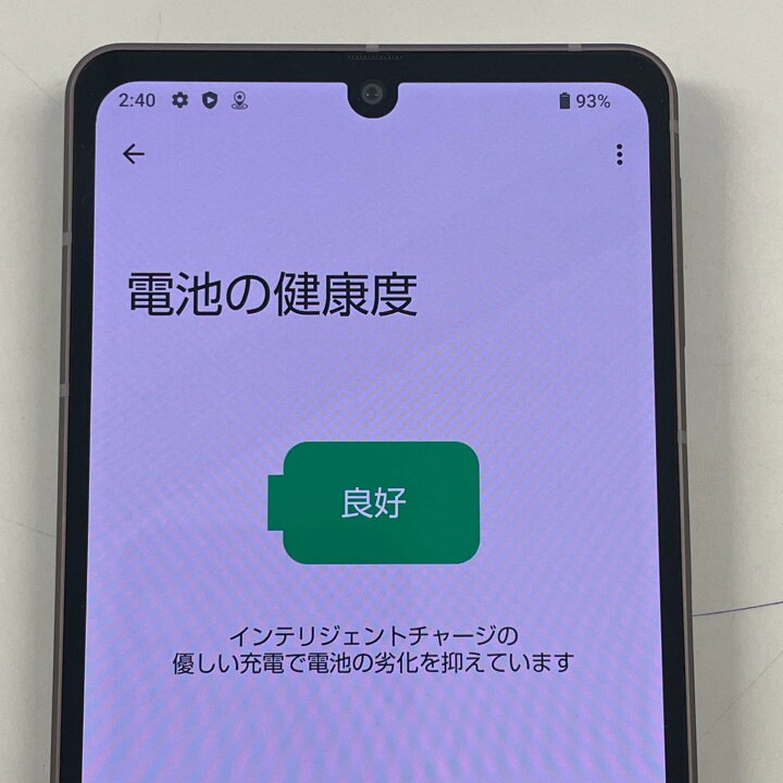 楽天市場】【中古】☆利用制限〇☆ softbank AQUOS sense7 plus A208SH  
