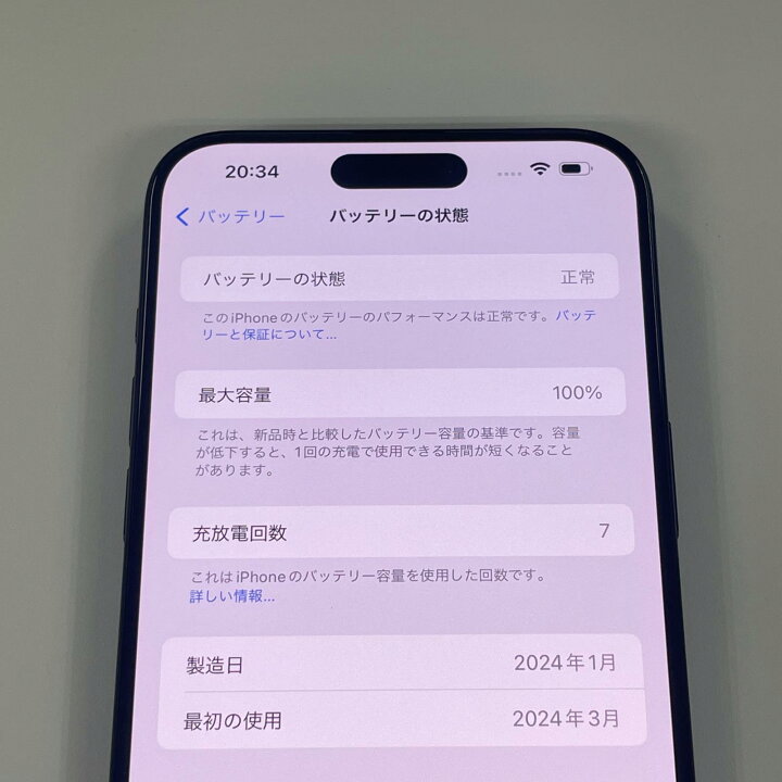 楽天市場】【中古】SIMフリー iPhone 15 Pro Max 512GB ブルー 