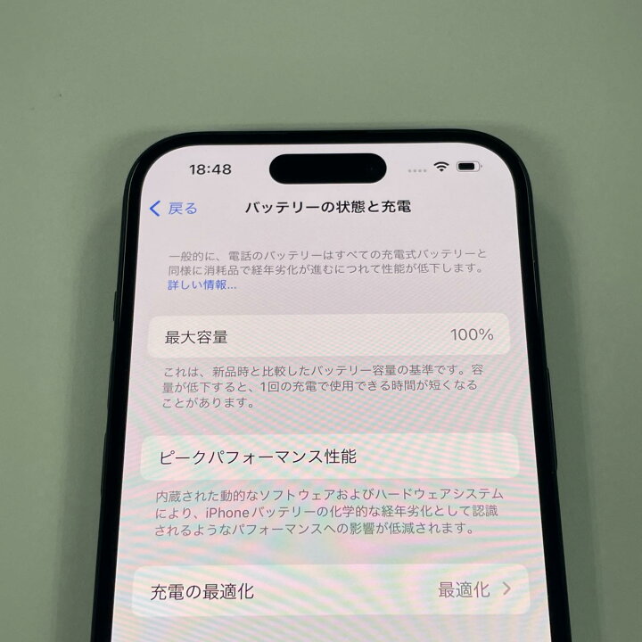 楽天市場】【中古】SIMフリー iPhone 15 128GB ブラック SIMロック解除