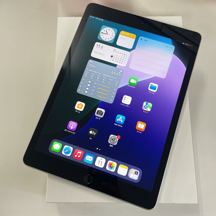 楽天市場】【中古】iPad 第9世代 WiFi 64GB シルバー 中古スマホ 中古 
