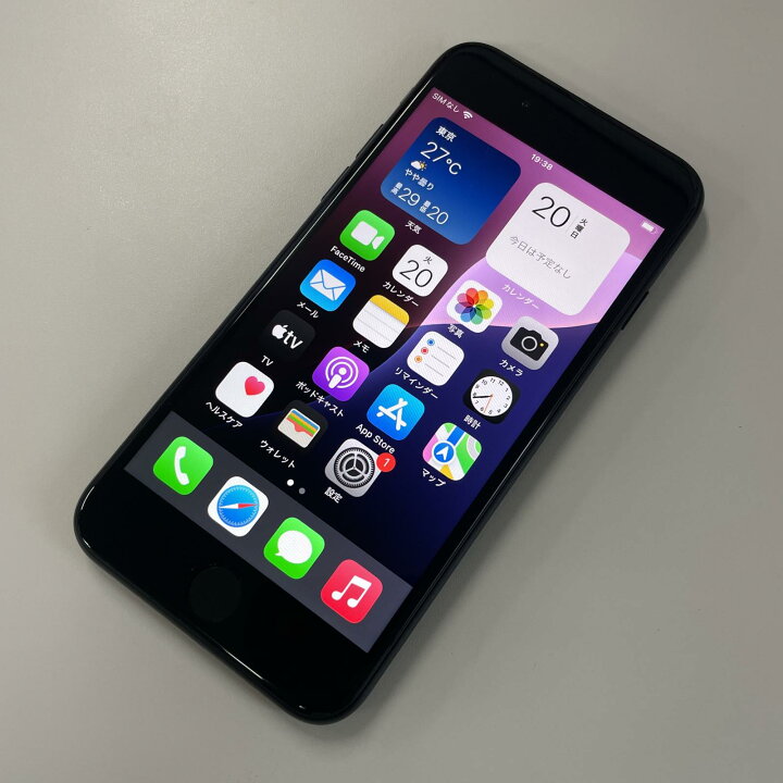 楽天市場】【中古】☆利用制限〇☆ au iPhone SE(第3世代) 64GB 
