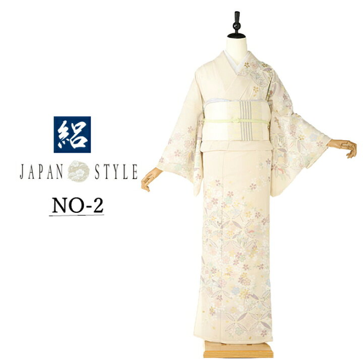 楽天市場】Japanstyle ジャパンスタイル 夏 訪問着 レンタル 絽 訪問着 