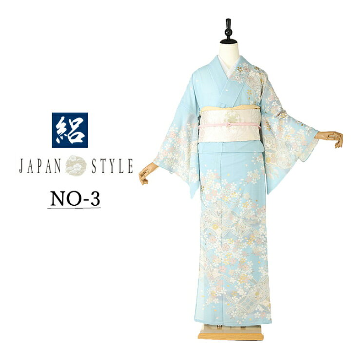 楽天市場】Japanstyle ジャパンスタイル 夏 訪問着 レンタル 絽 訪問着 
