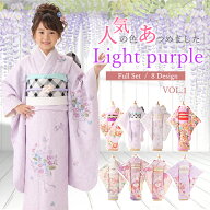 【人気の藤色あつめました Vol.1】七五三 着物 7歳 フルセット レンタル 七五三 レンタル 7歳 女の子 送…
