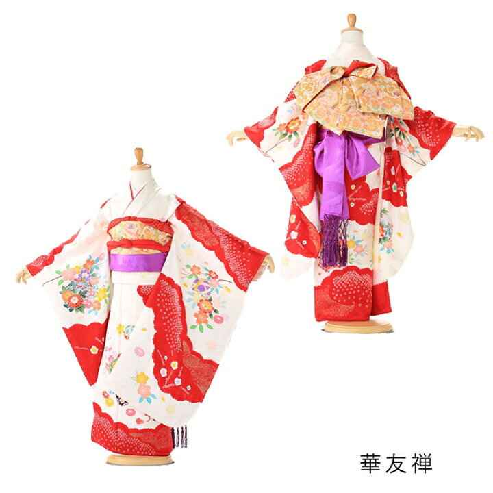 楽天市場】【高級きもの】京友禅 手描き 古典柄 七五三 7歳 正絹 